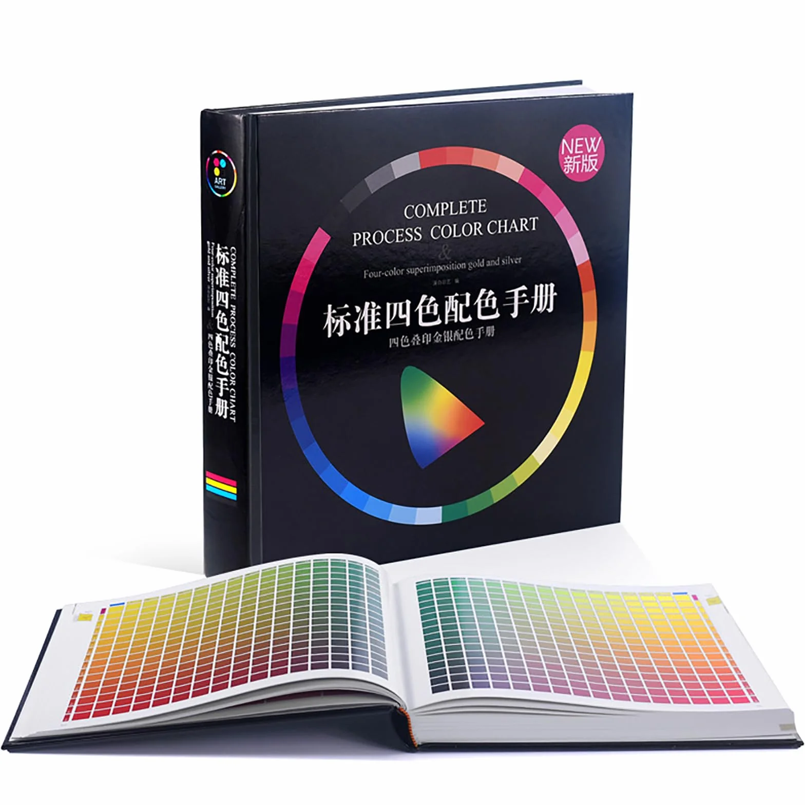 Manuel de Correspondance des Couleurs CMJN 83000 Couleurs pour Impression Design Intérieur