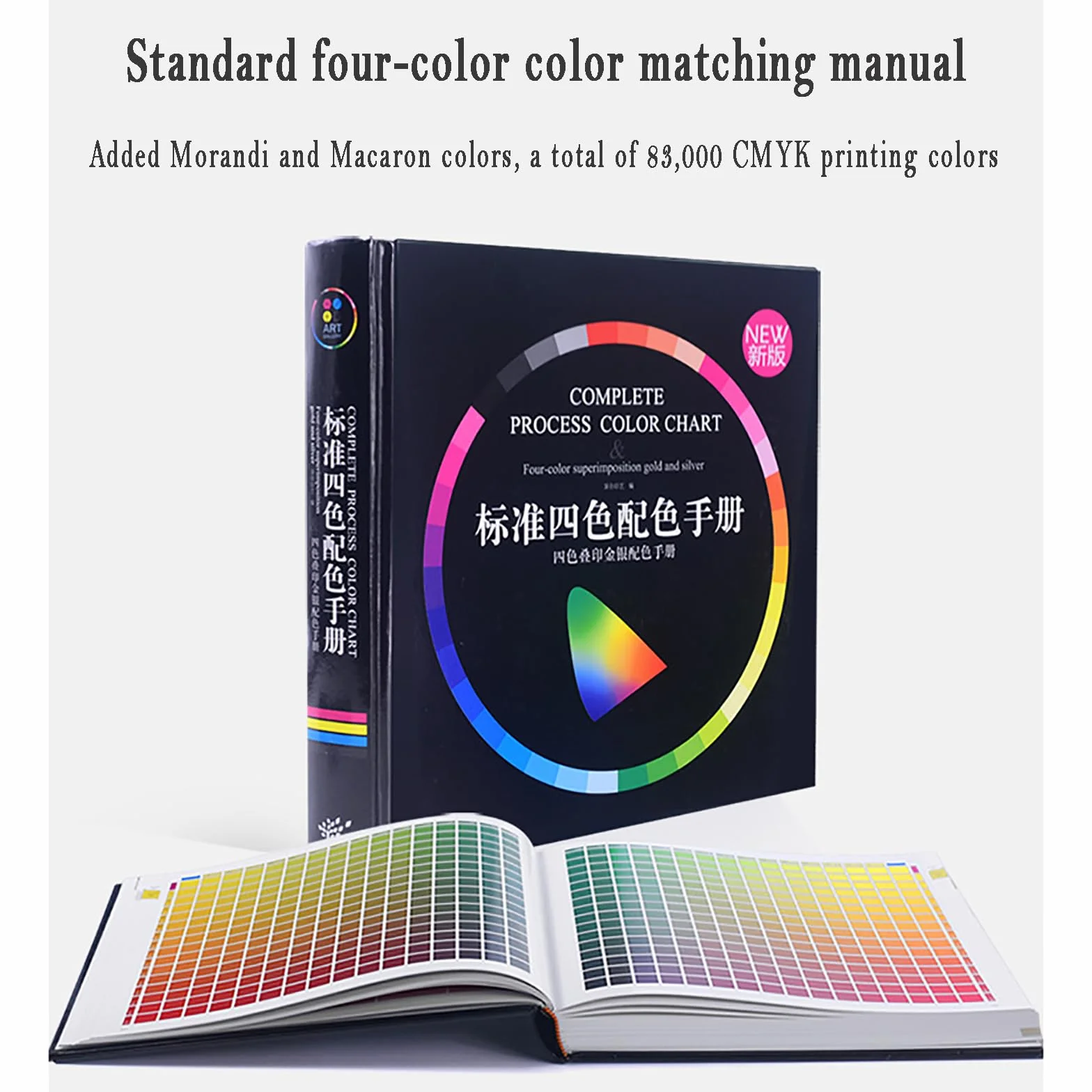 Manuel de Correspondance des Couleurs CMJN 83000 Couleurs pour Impression Design Intérieur